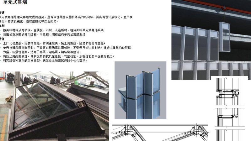 北京户外阳光房安装团队：打造舒适生活空间的关键